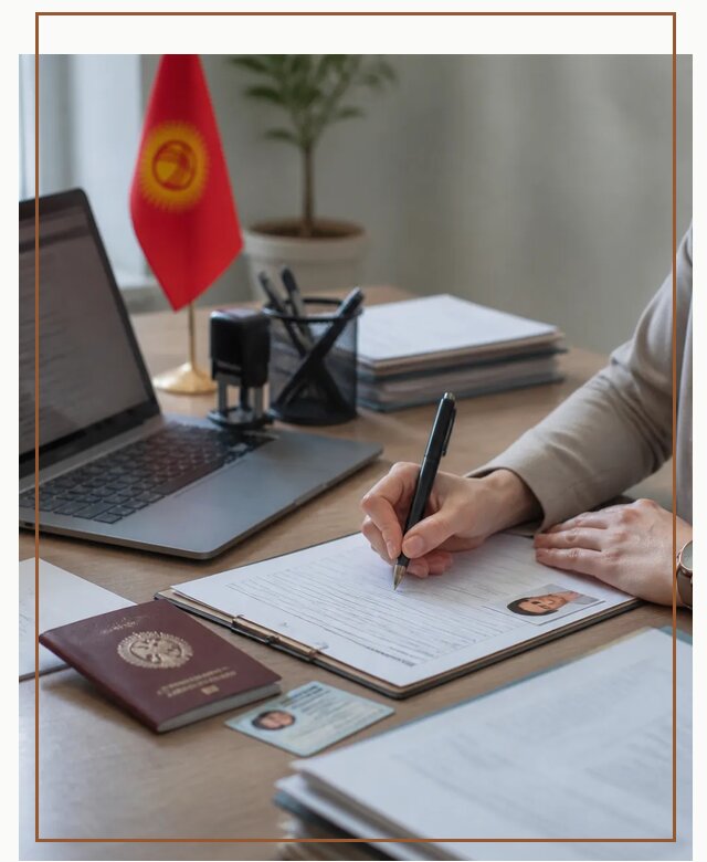 Оформление гражданства Кыргызстана под ключ с сопровождением в Белой Калитве